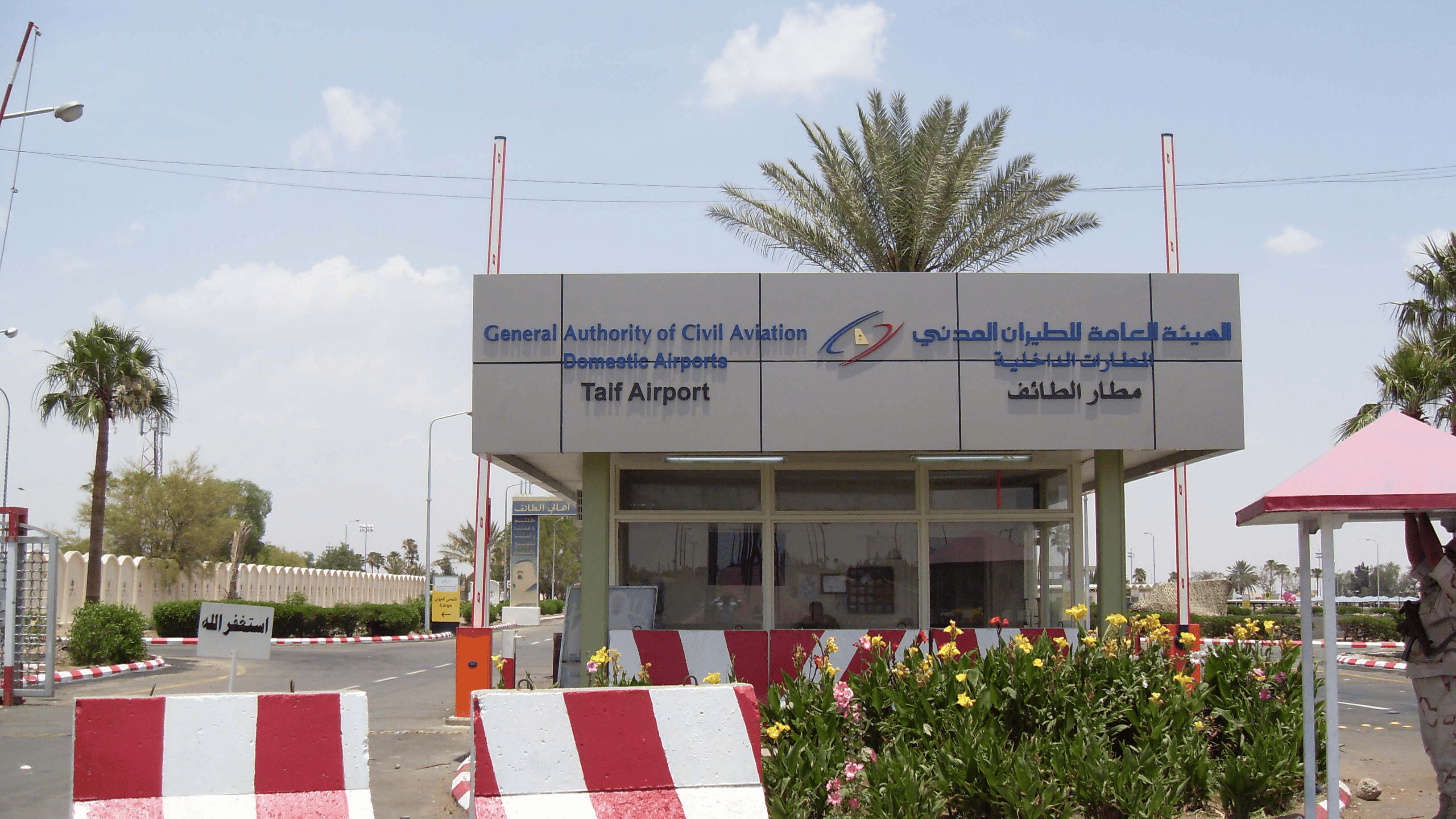 TAIF airport